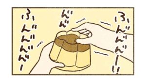 コウの謎マウント