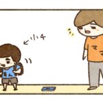 筆箱の中身が想像を超えてきた