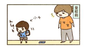 筆箱の中身が想像を超えてきた