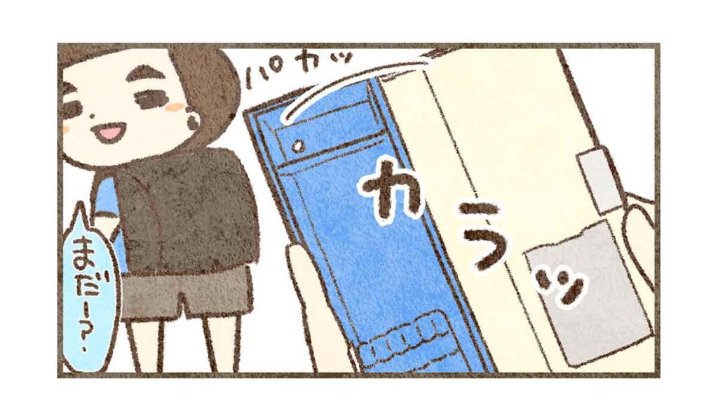 筆箱の中身空っぽ