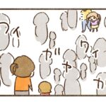 スクールセクハラ目撃事件【1話目】