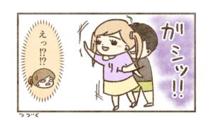 スクールセクハラ目撃事件まとめ