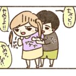 嫌がってるのに誰も注意しない【スクールセクハラ目撃事件2話目】
