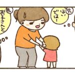 授業中は平和だったが…【スクールセクハラ目撃事件5】
