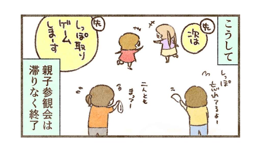 逃げるコウとりんちゃん