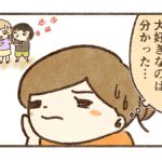 葛藤【スクールセクハラ目撃事件7】