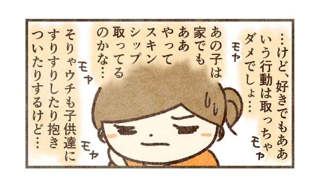 モヤモヤと考えるママ