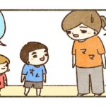 我が家のスキンシップのやり方の確認【スクールセクハラ目撃事件8】