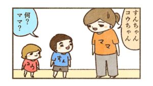 我が家のスキンシップのやり方の確認【スクールセクハラ目撃事件8】