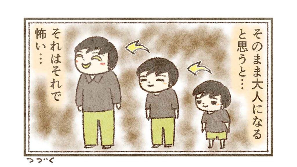 何も注意されず歪んで育つ