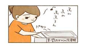 ティッシュの脅威