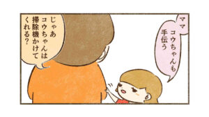 ティッシュ2個出し忘れてた