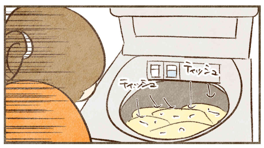 ティッシュだらけ