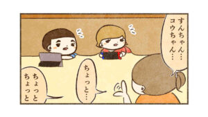 ティッシュ出し忘れて悲惨な事になっている洗濯機を子供達に見せた