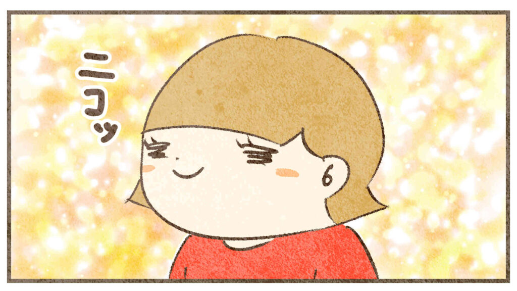 ニコッとするコウ