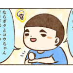 とりあえず先延ばし