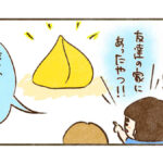 ヨギボーどれにしよう