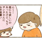 やっぱりカナヲの衣装がいい