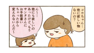 やっぱりカナヲの衣装がいい