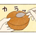 卵かけご飯を一瞬で食べ終わったので