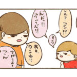 コンがのめない