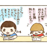 2023年大晦日の出来事