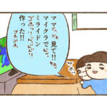 冬休み明け数日でもう風邪気味