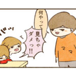コウのお年玉の使い道1