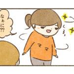 コウのお年玉の使い道2