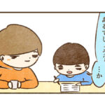 すんの都道府県数の覚え方