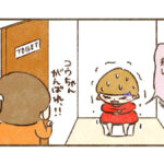 喉元過ぎれば