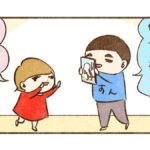 しょうもないことでも