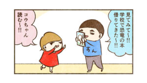 しょうもないことでも