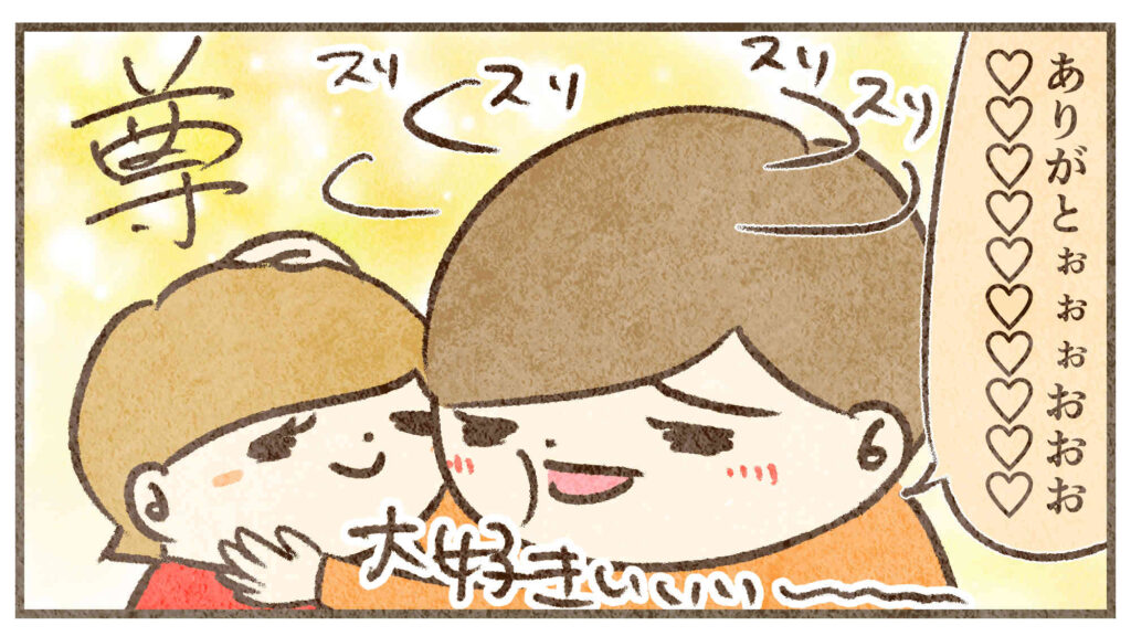 コウちゃん大好き