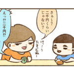 2024年明けましておめでとうございます