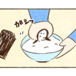手を汚さずに海苔巻きご飯を食べる方法