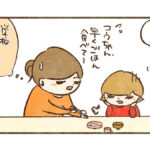 学校休めると分かると急に元気