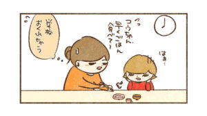 学校休めると分かると急に元気