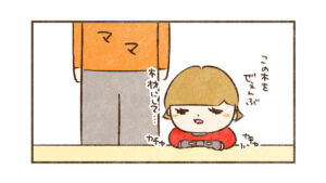 ほっぺが近づく