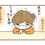 体調悪い日の晩御飯