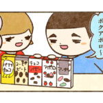個体差あるけど1個は1個だから満足です