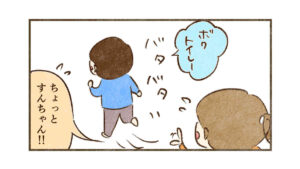 しのび足にはにわとりで