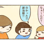 我が家の鬼滅ブーム再来
