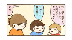 我が家の鬼滅ブーム再来