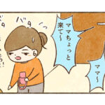 効率的?な朝の支度