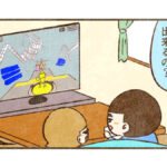 前とは違う