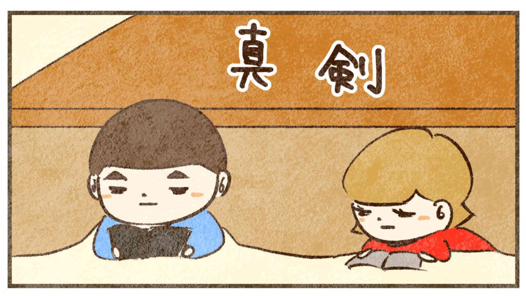 真剣に鬼滅を読むすんとコウ