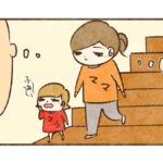 大声で起こすのは効果的!!なんて思ったのは一瞬でした【10話目】