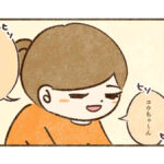 刺激しないよう起こす方法に疑問を感じ始めた【8話目】