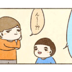 凄く他愛ない話ほど実は大切なのかもしれない